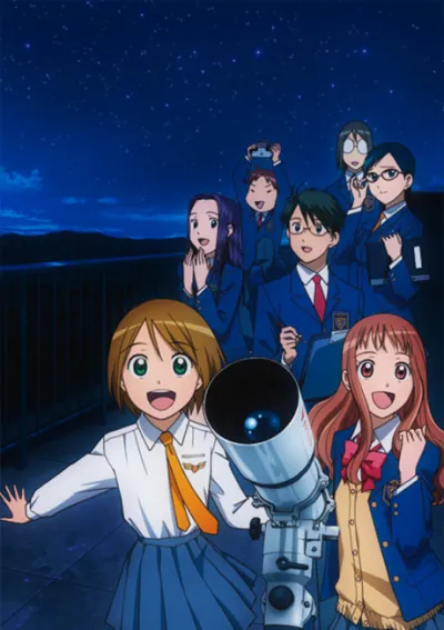 Sora no Manimani izle