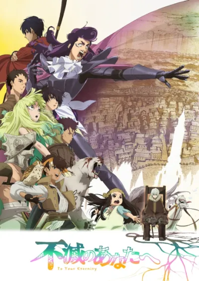 Fumetsu no Anata e Season 2 izle