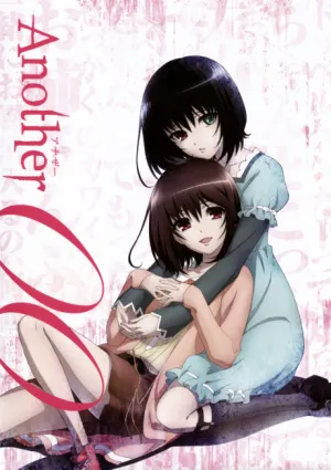 Another: The Other – Inga izle