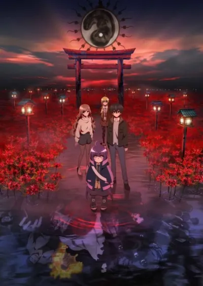 Dark Gathering izle