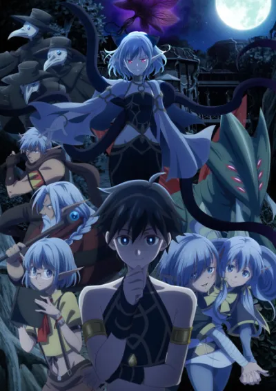 Isekai Mokushiroku Mynoghra: Hametsu no Bunmei de Hajimeru Sekai Seifuku izle