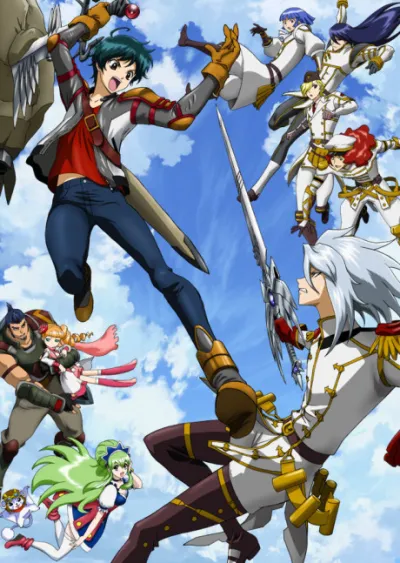 Ixion Saga DT izle