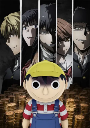 Tomodachi Game izle