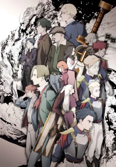 Magatsu Wahrheit: ZUERST izle