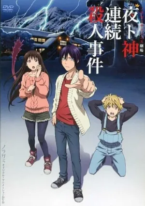 Noragami ARAGOTO OVA izle
