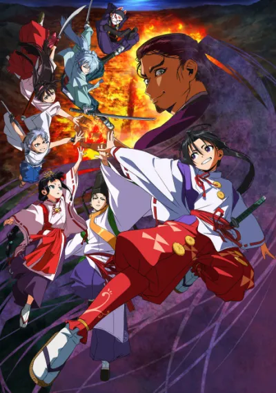 Nige Jouzu no Wakagimi izle