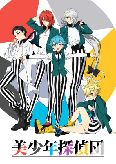 Bishounen Tanteidan izle
