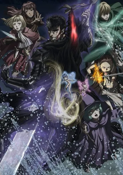 Berserk 2 izle