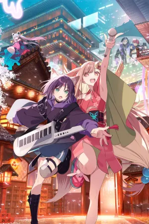 Chou Kaguya-hime! izle