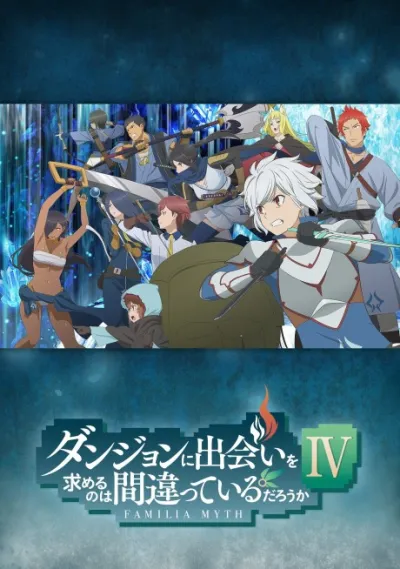 Dungeon ni Deai wo Motomeru no wa Machigatteiru Darou ka IV: Shin Shou Meikyuu-hen izle
