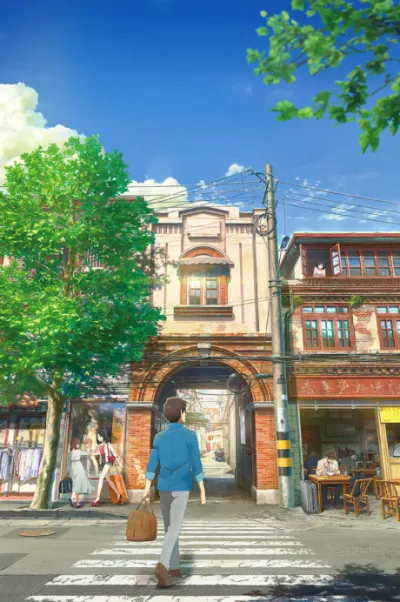 Shikioriori izle