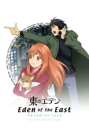 Higashi no Eden Movie II: Paradise Lost izle