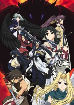 Utawarerumono izle
