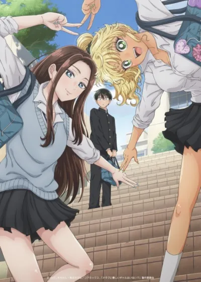 Otaku ni Yasashii Gal wa Inai!? izle