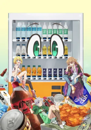 Jidou Hanbaiki ni Umarekawatta Ore wa Meikyuu wo Samayou 3rd Season izle