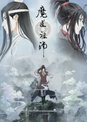 Modao Zushi izle