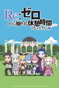 Re:Zero kara Hajimeru Kyuukei Jikan (Break Time) izle