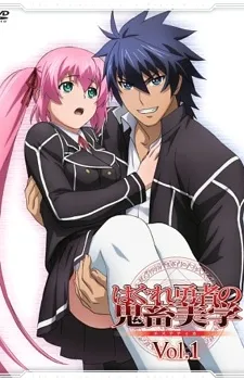 Hagure Yuusha no Estetica: Hajirai Ippai izle