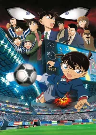 Meitantei Conan: 11 Nin-me no Striker izle