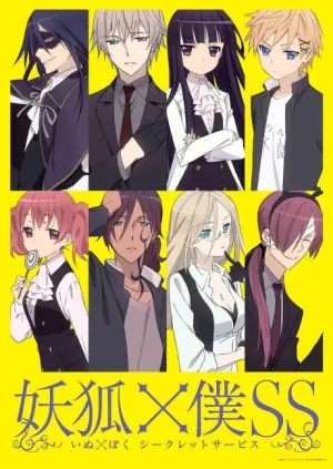 Inu x Boku SS izle