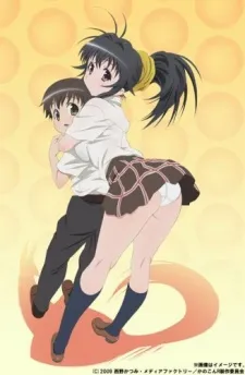 Kanokon: Manatsu no Dai Shanikusai izle