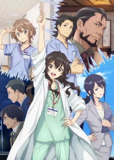 Ameku Takao no Suiri Karte izle