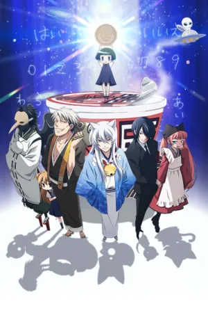 Gugure! Kokkuri-san izle