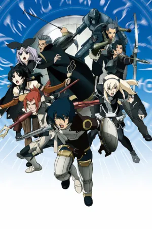 Druaga no Tou: the Aegis of URUK izle