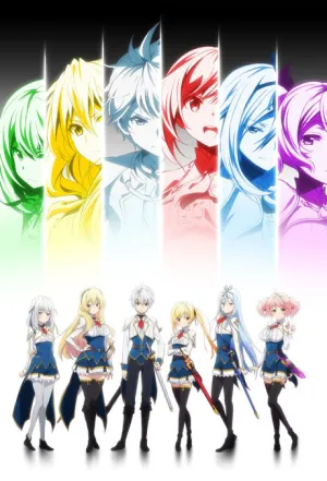 Saijaku Muhai no Bahamut izle