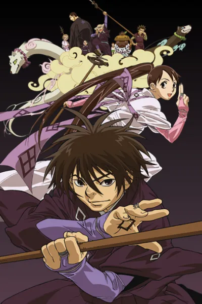 Kekkaishi izle