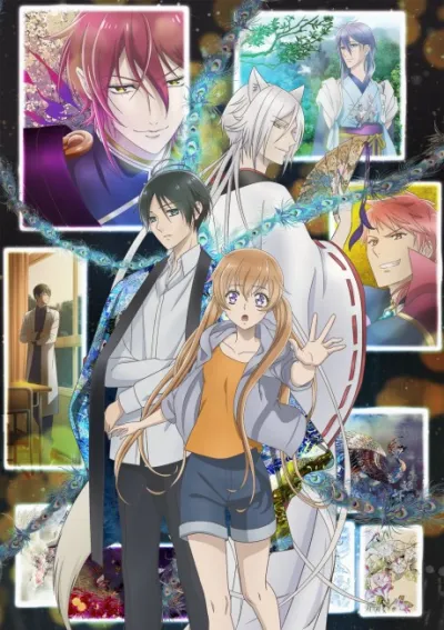 Momochi-san Chi no Ayakashi Ouji izle