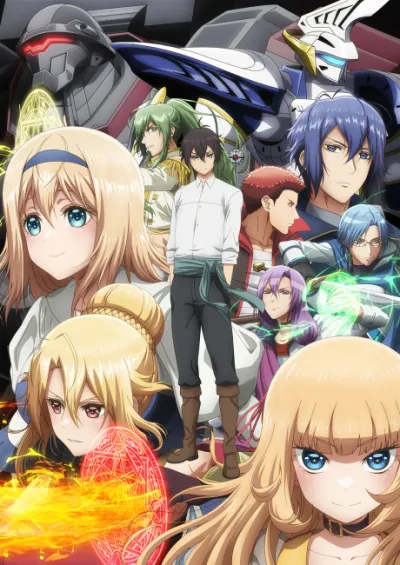 Otomege Sekai wa Mob ni Kibishii Sekai desu izle