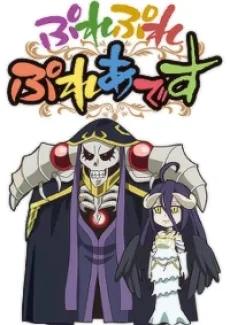 Overlord: Ple Ple Pleiades 2 izle