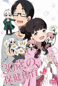 30-sai no Hoken Taiiku izle