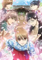 Chihayafuru 3 izle