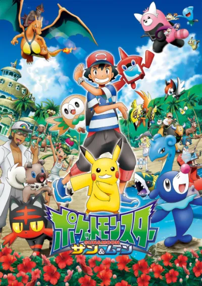 Pocket Monsters Sun & Moon izle