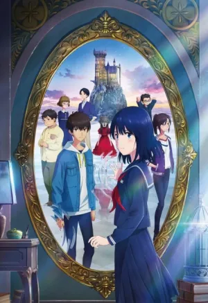 Kagami no Kojou izle