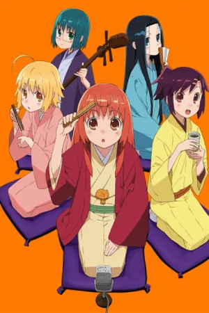Joshiraku izle