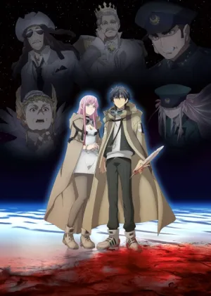 Hametsu no Oukoku izle