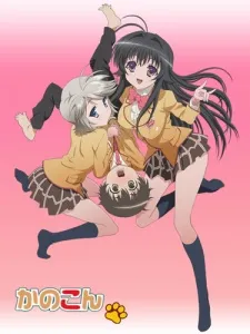 Kanokon izle