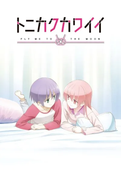 Tonikaku Kawaii: SNS izle