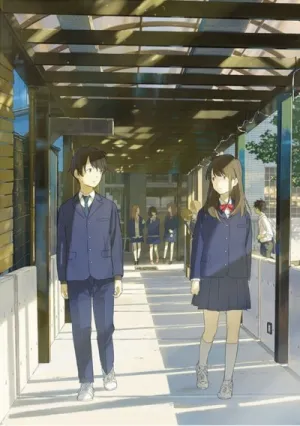 Tsuki ga Kirei Special izle