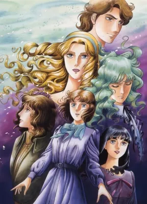 Onii-sama e… izle