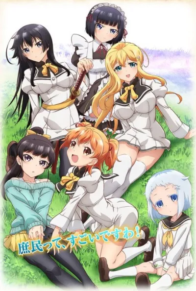 Ore ga Ojou-sama Gakkou ni “Shomin Sample” Toshite Gets-Sareta Ken izle