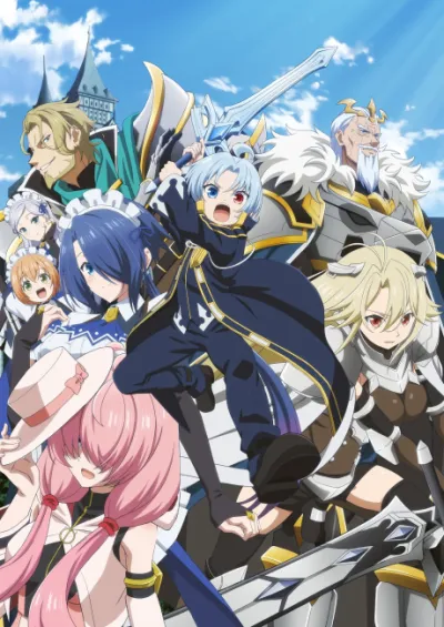 Kizoku Tensei: Megumareta Umare kara Saikyou no Chikara wo Eru izle