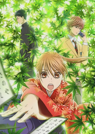 Chihayafuru izle