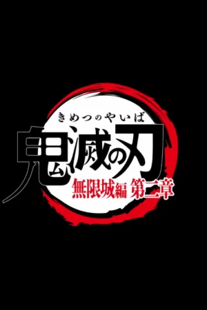 Kimetsu no Yaiba: Mugenjou-hen Movie 2 izle