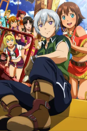 Suisei no Gargantia: Meguru Kouro, Haruka izle