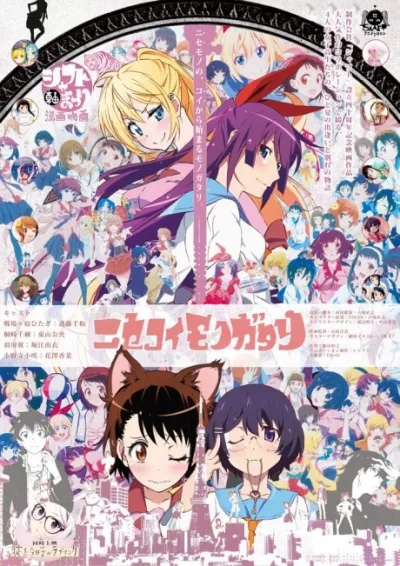 Nisekoimonogatari izle