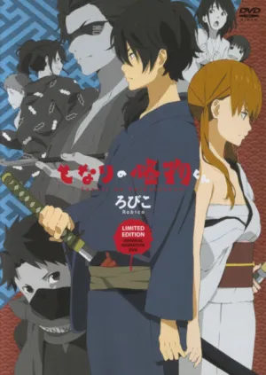 Tonari no Kaibutsu-kun: Tonari no Gokudou-kun izle